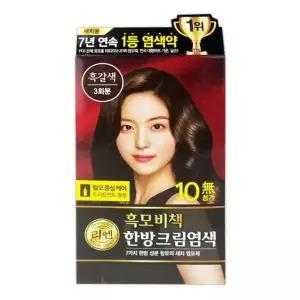 3회분 염색제 리엔 염색크림 새치염색크림 흑갈색 한방 염색약 흑모비책