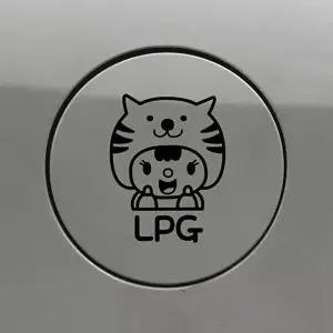 [셀러허브 1][HY52346K_56]자동차 주유구 유아스티커 차량용 LPG (36072210)