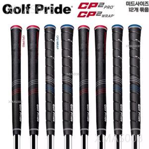 12개묶음 골프프라이드 60R/58g CP2 Pro Wrap 미드사이즈 남녀공용 골프그립 논슬립 그립교체 GolfPride