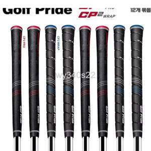 12개묶음 골프프라이드 60R/58g CP2 Pro Wrap 미드사이즈 남녀공용 골프그립