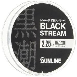 선라인(SUNLINE) 라인 트롤리트 마츠다 스페셜 블랙스트림 70m 1.75호