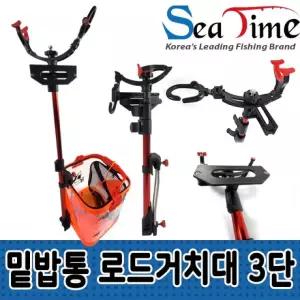딜로그? 밑밥통로드거치대 낚시거치대 3단