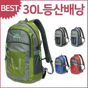등산배낭 30L 블루마운트 싸이클백팩 J06 블루캣츠 대용량