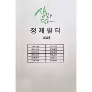 생담 정제필터 기름정제 여과지 100매
