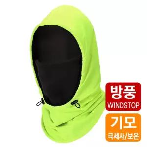 mcn 조깅 스포츠 방풍 방수 넥워머 후드마스크