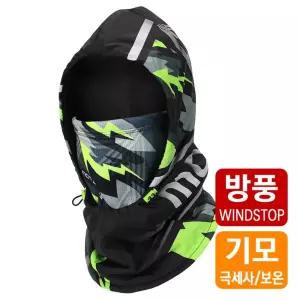 mcn 얼굴보호 방풍 방수 넥워머 후드마스크