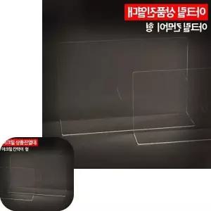 파인테라 아크릴 소품진열대 칸막이 대형 전시대 상품배치소품받침대