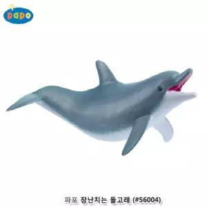 즐거운 개구쟁이 돌고래인형 동물모형완구