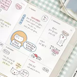 짱이상회 리무버블 말풍선 스티커팩 포인트스티커