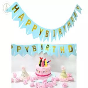 다채몰 가랜드 해피벌스데이 블루 생일축하가랜드