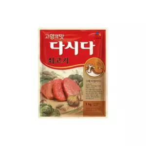 백설 쇠고기 다시다 1kg