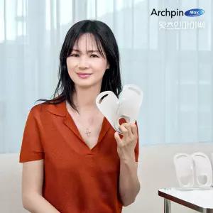 아치핀 맥스 4-Axis 깔창 2개 세트