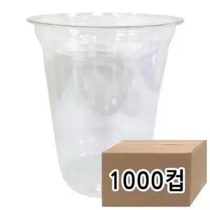 92파이 14온스 투명 아이스 PET컵 1000개입 테이크아웃 일회용