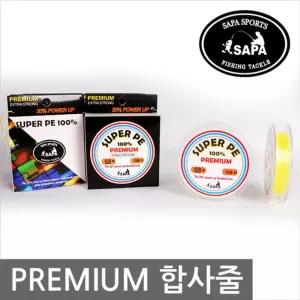 싸파 프리미엄 단색 SUPER PE 합사줄 100m 2호낚시 낚시용 도구 악세사리 합사 낚시릴 릴줄