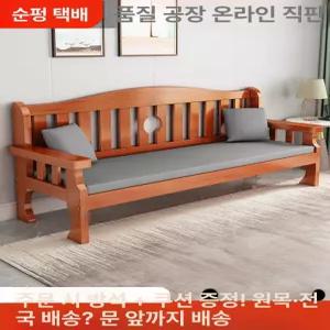 원목 패브릭 소파 침대 겸용 소형 거실용 겨울 여름용