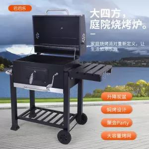대형 야외 정원용 화로 상업용 다기능 BBQ 사각 화로 숯불