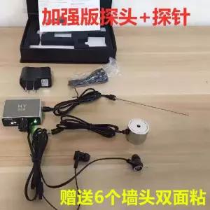 벽체 배관 누수탐지 청음기 HY-929