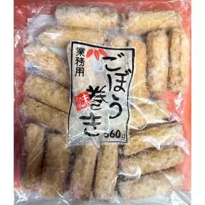 우엉마끼 (모노링크 28g x20입 560g) X20