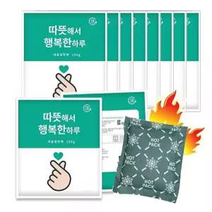 빠른 배송 해피원 주머니 포켓핫팩 난로 포켓 손난로 핫팩 150g 10개 서치D3