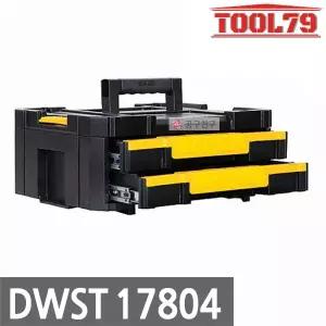 [디월트] DWST17804 티스텍 2단서랍 공구박스 툴박스 서랍형 공구함 체결호환 적재형