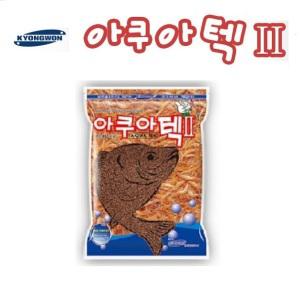 경원 떡밥아쿠아텍2  민물낚시어분떡밥 유인용집어체