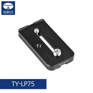 [시루이] TY-LP75 망원렌즈용 플레이트 /당일배송