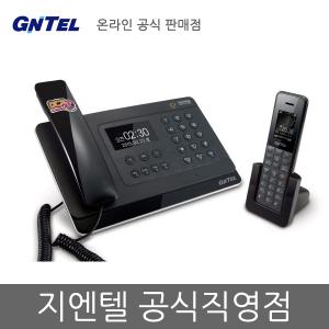 지엔텔 유무선전화기 GT-8506 스피커폰 한글메뉴지원  -공식직영점