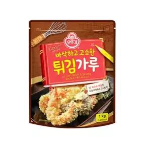 [오뚜기](의정부점) 바삭 튀김가루 1kg