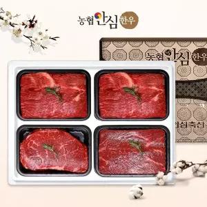 [농협안심한우][바로배송][농협안심한우][냉장]한우선물세트 정육1호 1등급 1.2kg (국거리2팩/불고기/장...