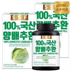 순수식품 국산 양배추환 2병