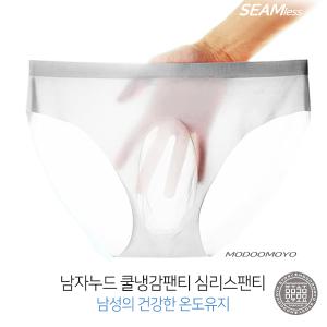 쿨팬티 남자 누드삼각 투명무봉제팬티 남성 3D입체 아이스속옷