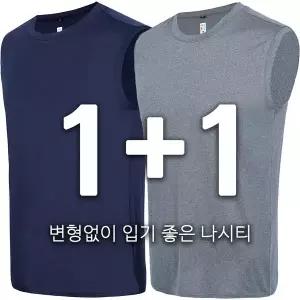 [노블진]Q BR민소매티 1+1 민소매티셔츠 남자여름나시 런닝