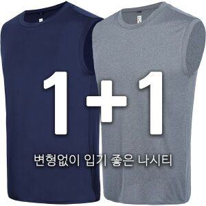 [하프클럽/노블진]노블진 BR민소매티 1+1 남자민소매티 기능성 빅사이즈 쿨링 나시티