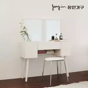 장인가구 오스틴 사각거울 원목 콘솔 수납 화장대 (스툴 미포함)