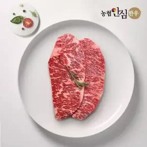 [농협안심한우] 1등급 한우 채끝 400g