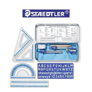 스테들러 STAEDTLER 수학교구세트 557 10 컴퍼스 삼각자세트  학교준비