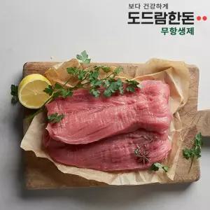 도드람한돈 무항생제 안심 장조림용 500g