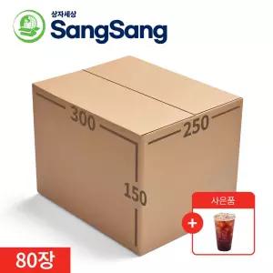 55호 ABG 055) 300x250x150 80장 택배박스 이사 포장 우체국 상자