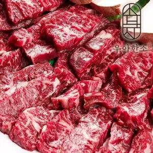 [우아한소] 부드러운 안창살(200gx10)2kg