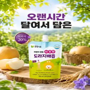 (도라지20%) 자연이 만든 더진한 도라지배즙 간편한 스파우트 타입 100ml x 30팩