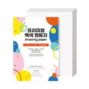 프리미엄 백색 켄트지 A4 150g 125매 종이 페이퍼 도화지 미술 상장 용지