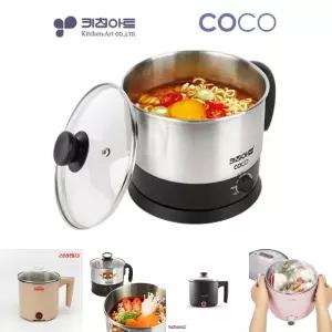 키친아트1002FT 코코 멀티포트 라면포트 1.5L/조리용/가정용/주방용/조리기/멀티/전기/포트/쿠커/냄비/간편