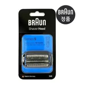 브라운 전기면도기 NEW 시리즈5 면도날망 54B B1300S R1000s M1000S 독일 생산 정품 dn