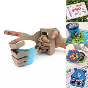 로봇 팔 만들기 4인 세트/손가락/DIY/만들기/로보트/남아/초등/과학/실험/장난감/키트/관절/움직임/학생