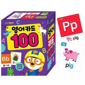 금비가 뽀로로 영어카드 100 유아영어학습