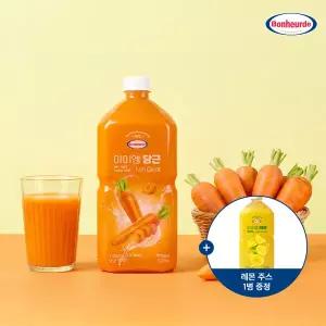 보넬드 아이엠 당근주스 1L 3병 + 레몬주스 1명(사은품) 100% NFC 착즙 순수 당근즙 착즙주스