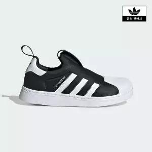[아디다스키즈](타임스퀘어점패션관)[adidas kids] (170~210)슈퍼스타 360 C(KI8793)