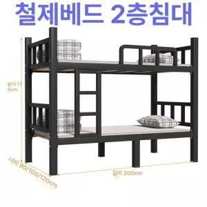 철제 2인용 프레임 싱글침대 침대프레임 철제침대