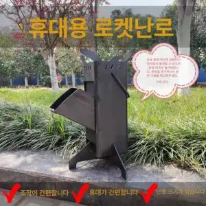 휴대용 소각로 미니 야외 접이식 캠프파이어 화목난로