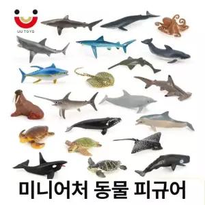 미니 해양 동물 장난감 세트 동물장난감 해양동물 바다동물